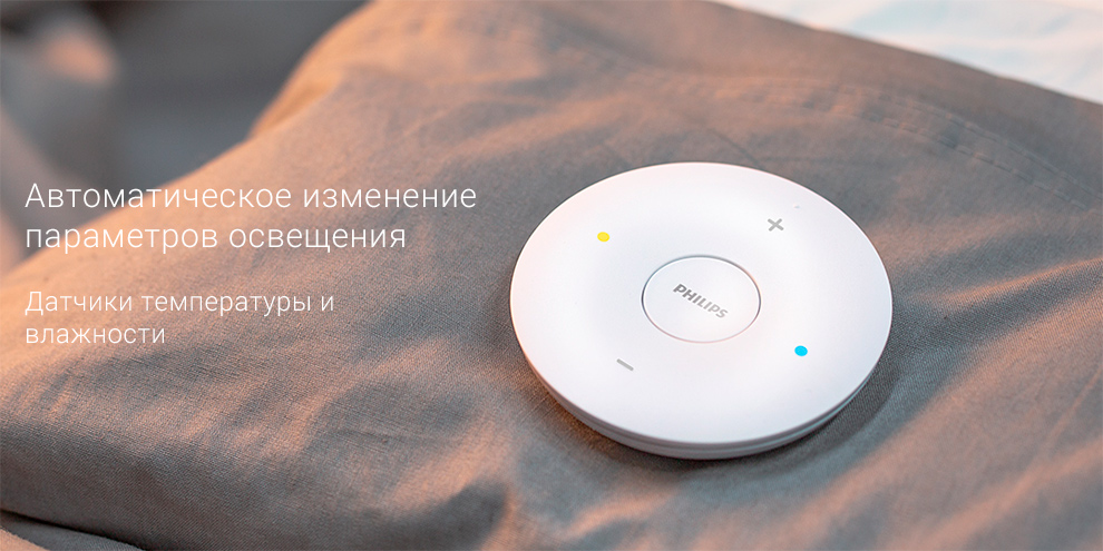 Пульт ДУ для Xiaomi Philips EyeCare Smart Ceiling LED Lamp